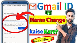 How To Change Gmail Id Name Gmail ID Ka Name Kaise Change Kare  Email ID Ka Name Kaise Change Kare [upl. by Ewold]