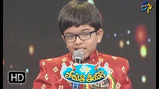 Yentha Sakkagunnave Song  Dheeraj Performance  Padutha Theeyaga  15th July 2018  ETV Telugu [upl. by Sirromaj736]