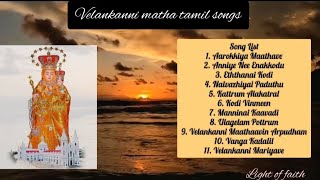 Velankanni Madha Tamil songs [upl. by Kinghorn]