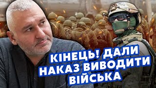 🔥ФЕЙГІН Все Путін ЗАПУСТИВ ОБМІН ТЕРИТОРІЙ Армія КНДР  це ПРИКРИТТЯ Курськ стане ВИРІШАЛЬНИМ [upl. by Gottfried694]