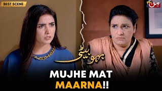 Bahu Beti  Episode 65  Best Drama Scene  MUN TV [upl. by Desireah]