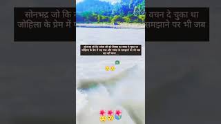 narmada nadi 🏞️🌊🌹🌹🙏🙏🌹🌹 shovideyt [upl. by Llennol76]