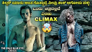 THE PALE BLUE EYE mystery movie explained in Kannada  Kannada dubbed movie review [upl. by Kelila]