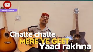 Chalte Chalte Mere Ye Geet Yaad Rakhna  Cover Song [upl. by Aleirbag]