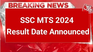 SSC MTS Result Date Announced 2024  SSC MTS Result 2024  SSC MTS 2024 Result Date Announced [upl. by Bury]