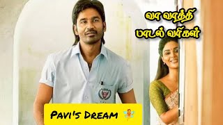 Vaa Vaathi 💞✨ Song Lyrics in Tamil  Use Headphones 🎧 Pavis Dream 🧚 [upl. by Henebry]