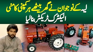 Layyah Ke Naujawan Ne Ghar Baithe Har Company Ka Mini Electric Tractor Bana Lia [upl. by Jegger]