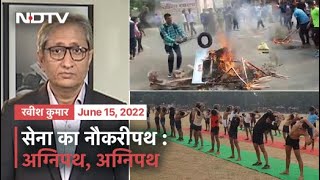 Prime Time With Ravish Kumar Protests Over New Agnipath Scheme For Military Jobs [upl. by Codie857]