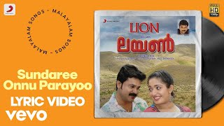 Lion  Sundaree Onnu Parayoo Lyric  Deepak Dev  Dileep Kavya Madhavan [upl. by Lowson]