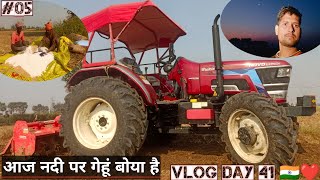 आज नदी पर गेहूं बोया है Ep 2  VLOG DAY 41 💗  Bharat Khan Vlogs 🇮🇳❤️ [upl. by Anihs]