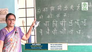 Hindi Teacher Explain About the Varnamala at Nalanda Olympiad School  Kavali  Nellore [upl. by Hans]