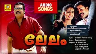 Lelam  Evergreen Malayalam Movie Songs  Super Hit Suresh Gopi Movie Songs  Audio Songs [upl. by Wilie]