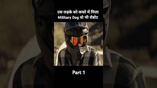 उस लड़के को कचरे में मिला Military Dog वो भी रोबोट 😱 shorts viralvideo [upl. by Mira]