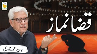 Qaza Namaz  قضا نماز  Javed Ahmad Ghamidi [upl. by Oleta]