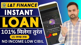 LampT finance se loan kaise le  LampT finance personal loan online apply 2024  Quick cash loans online [upl. by Aititel]