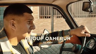 GROUP QAMERUN  YA NEBI Official Video Cover Mevlan Kurtishi [upl. by Raimondo363]