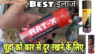 Protect Your Car from Rats  How to Use Rat Repellent Spray [upl. by Namara54]