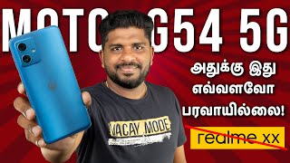 அதுக்கு இது எவ்வளவோ பரவாயில்லை 😉 Moto G54 5G Unboxing amp Quick Review in Tamil [upl. by Dolan]