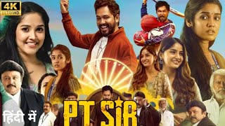 PT Sir Movie in Hindi Dubbed Movie 2024  PT Sir South Movie  Hiphop Tamizha Adhi  Kashmira  Fact [upl. by Notlef814]