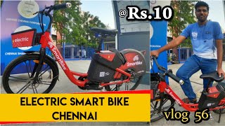 New Electric Smart Bike in Chennai Starts from Rs 10 launched by Greater Chennai Corporation VLOG 56 [upl. by Hpeosj]