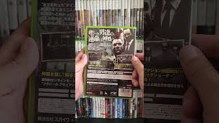 JAPANESE XBOX 360 GAMES  PICK UPS EP 5 [upl. by Oni]