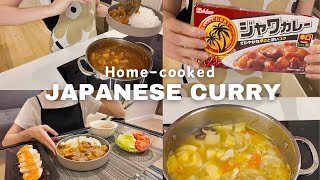 Homemade Japanese Curry  Japanese Cooking outside Japan [upl. by Daniele]