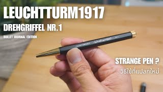 Leuchtturm1917 drehgriffel Nr1 กับประสบการณ์ที่แปลกใหม่  Pick a Pens [upl. by Ykcor]