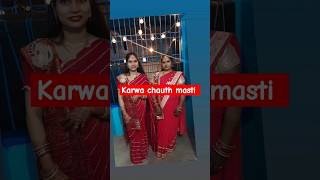 Karwa chauth enjoying 😃chand nhi aa rha tha toh video bana li 🤣😂trending viralvideos karwachauth [upl. by Haidadej]