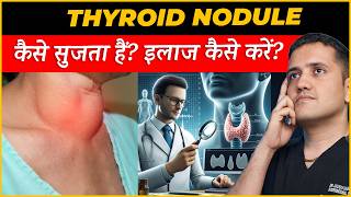 Everything about thyroid nodules and its treatment Dr Gaurav Gangwani Interventional Radiologist [upl. by Ahcirt]