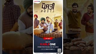 Posti Movie Ott Releasing on 11 October only on Kable one [upl. by Eanaj867]