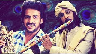 Kannada New Movies Full HD  Sudeep Movies  Killer Venkatesh  Sudeep  Kannada Full Movie [upl. by Annawak]