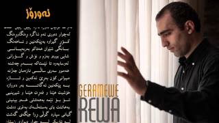 Rawa Jamal  New Album 2013  Track 14  Newroz [upl. by Nirat29]