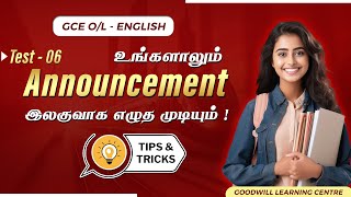 Test  06  Announcement Writing  GCE OL English  Easy Way  Simple Sentences and Quick Tips [upl. by Uzziel589]