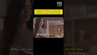 Dear Society Bahu bhi insan haishortvideo letstalkstree [upl. by Mcintyre]