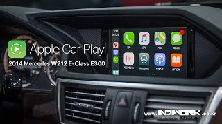 Retrofit Apple CarPlay 2014 Mercedes EClass E300 W212 by 인디웍 indiwork [upl. by Licastro]