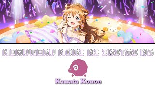 Nemureru Mori ni Ikitai na  Kanata Konoe FULL ENGROM LYRICS  Love Live [upl. by Eb65]