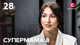 Чоловікбагатій лютує коли хтось торкається його речей – Супермама 8 сезон – Випуск 28 [upl. by Carmelo]