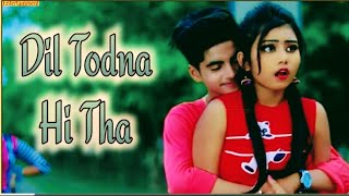 Dil Todna Hi Tha Toh Dil Lagaya Kyun Song  Rick Rupsa Sad Love Rani Indrani Sharma Arun Dev Yadav [upl. by Gwenette]