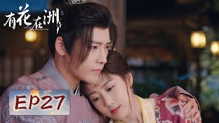 EP27  The disguised girl is wooed by a prince  A Flower On The Continent 有花在洲 [upl. by Atekehs564]