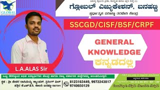 SSC GD amp Delhi Police Exam Preparation in Kannada Online Classes for General Knowledge amp Awareness [upl. by Pass]