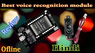 Best voice recognition module  V02 module  offline voice module tranding mghacker [upl. by Aillicirp]