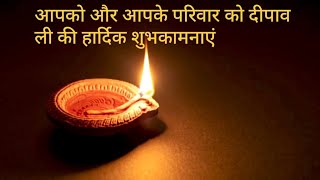 Dipawali Mahotsav Thana Daryaganj Kasganj Uttar Pradesh viral video blogs🥧🙏👍 [upl. by Herc]