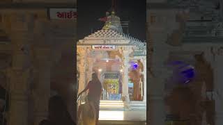 સોનલધામ મઢડા 🙏🙏🙏 Sonal dham madhda  jay maa sonal  gujarati sonaldhammadhada sonaldham [upl. by Aseek]