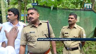 Women tortured at Sivasakthi yoga centre says exinstructorMathrubhumi News [upl. by Lazaro]