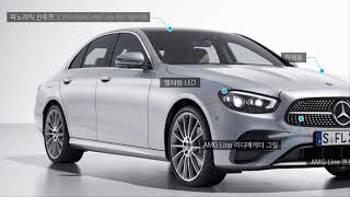 2022 벤츠 E220d amg line 가격 및 리스 견적 알아보기 [upl. by Rachael899]