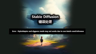 Stable DiffusionError  StyleAdapter and cfgguess mode may not works due to nonbatchcond [upl. by Naiditch]