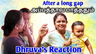 Dhruvas Reaction  When seeing appaththa after along gap  Nila Nataraj  Dhruvan [upl. by Irovi743]