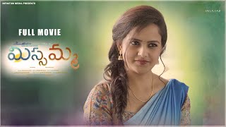 Missamma Movie  Vaishnavi Chaitanya  Arjun Kalyan  Infinitum Media [upl. by Vince73]