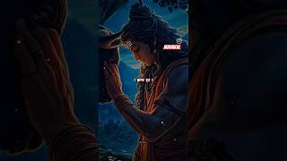 Mahakal status video সবাই চ্যানেলটি সাবস্ক্রাইব করেপাশে থাকবেন।viralvideo trandingshortsmahakal [upl. by Best587]