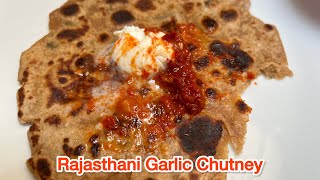 Rajasthani Garlic Chutney  Lehsun Laal Mirch Ki Chutney [upl. by Cutlerr265]